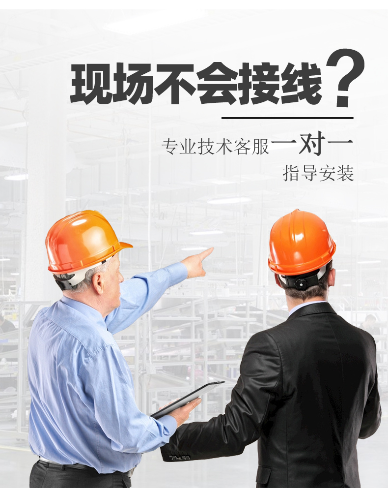 8路智慧農(nóng)業(yè)控制系統(tǒng)高級版，專業(yè)客服一對一