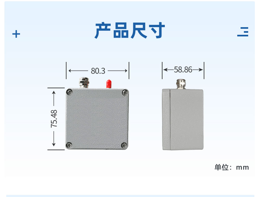 3.6V| DN15電動球閥產品尺寸 3.6V| DN15電動球閥產品尺寸