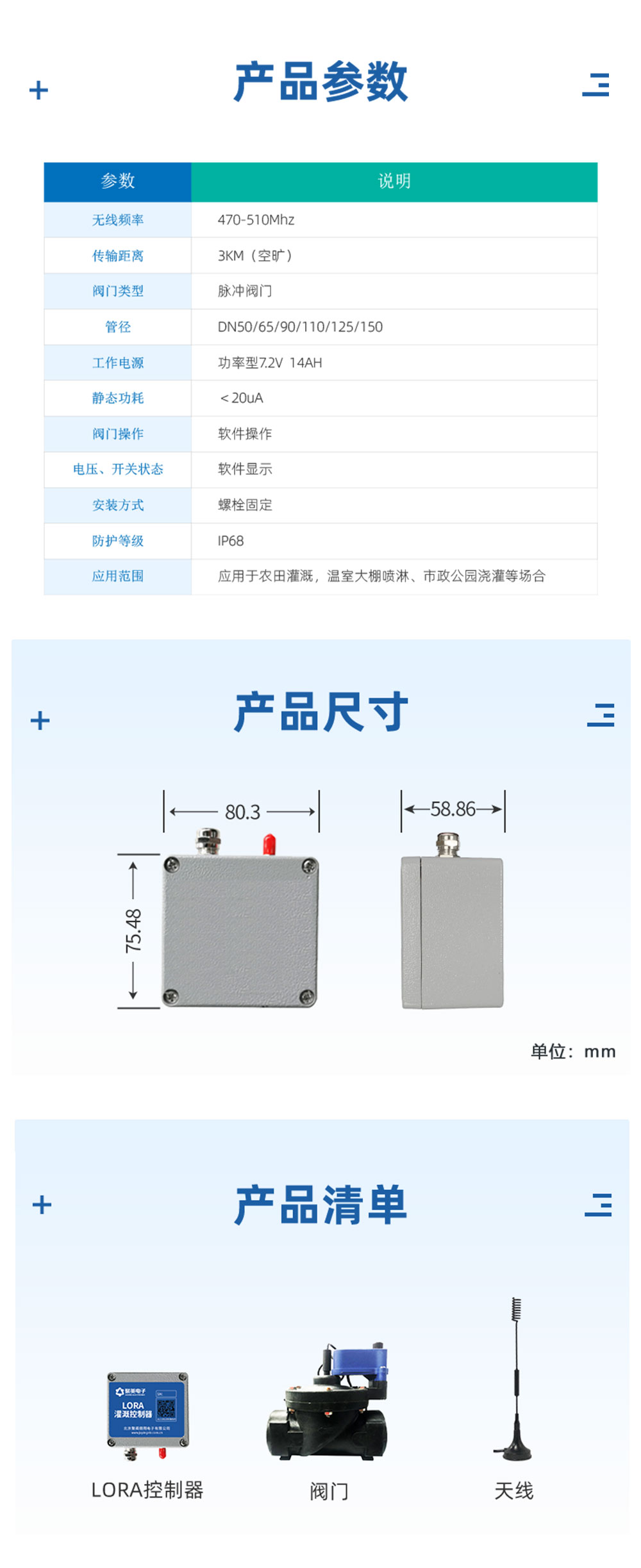 3.6V| DN50脈沖閥產(chǎn)品參數(shù) 3.6V| DN50脈沖閥產(chǎn)品參數(shù)