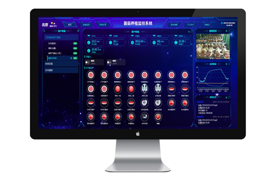 菌菇智能養殖監控系統管理界面 菌菇智能養殖監控系統管理界面