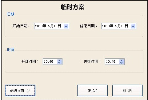 路燈控制系統(tǒng)路燈開關(guān)規(guī)則 路燈控制系統(tǒng)路燈開關(guān)規(guī)則