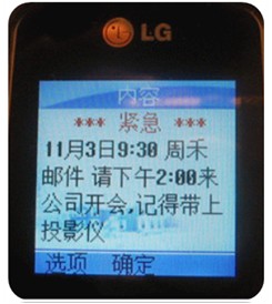 路燈控制系統(tǒng)路燈管理部門 路燈控制系統(tǒng)路燈管理部門