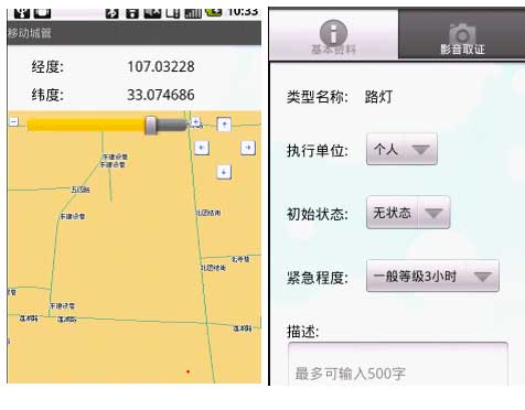 路燈控制系統(tǒng)維修 路燈控制系統(tǒng)維修