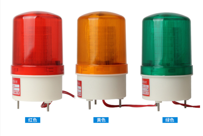 聲光報(bào)警器.png 聲光報(bào)警器.png