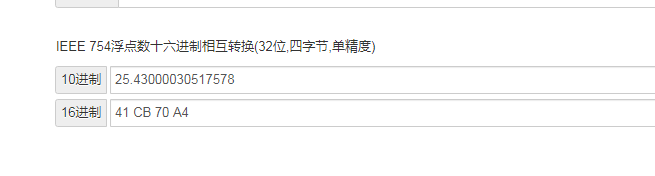 通道寄存器讀到的浮點數集 通道寄存器讀到的浮點數集