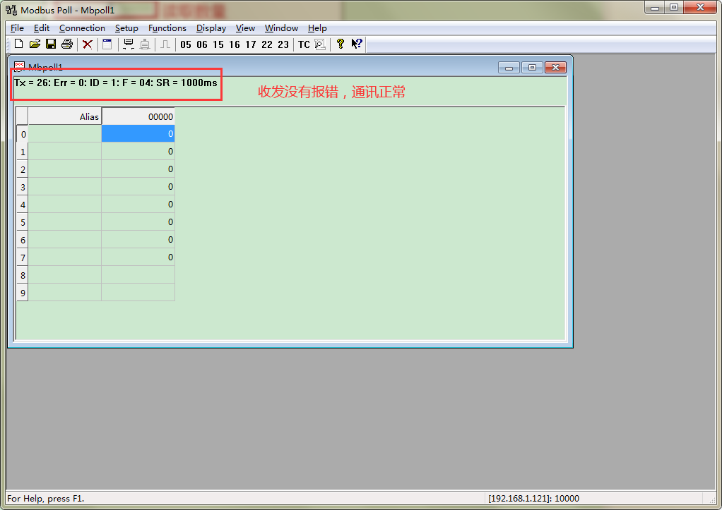 寄存器,建立通訊 寄存器,建立通訊
