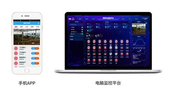 玻璃溫室大棚監(jiān)控系統(tǒng)遠(yuǎn)程控制界面 玻璃溫室大棚監(jiān)控系統(tǒng)遠(yuǎn)程控制界面