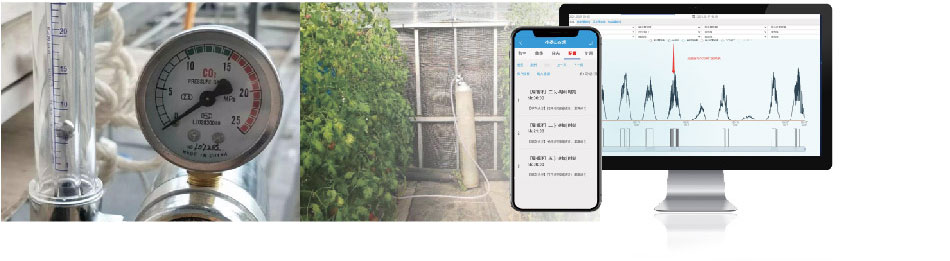 溫室大棚智能控制系統智能二氧化碳調節 溫室大棚智能控制系統智能二氧化碳調節