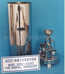 翻斗式雨量傳感器 翻斗式雨量傳感器