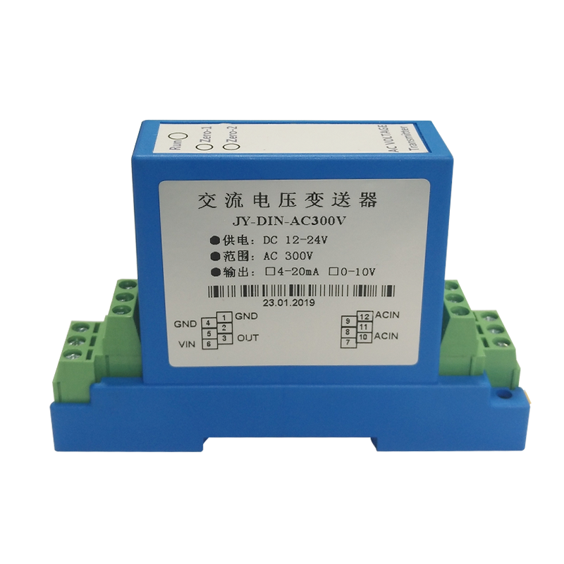 電壓變送器 電壓變送器
