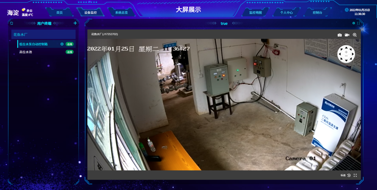 禽畜養殖智能監控系統泵站監測 禽畜養殖智能監控系統泵站監測