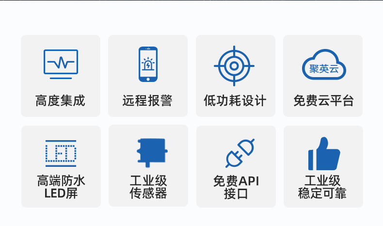 氣象環境監測系統特點 氣象環境監測系統特點