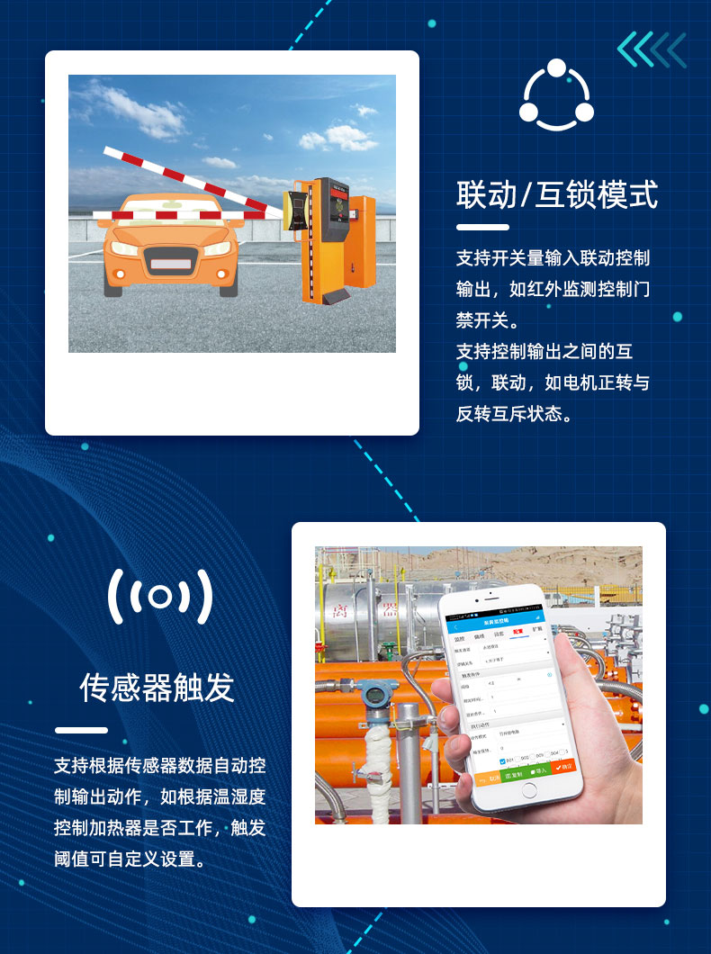 氣象環境監測系統運行模式 氣象環境監測系統運行模式