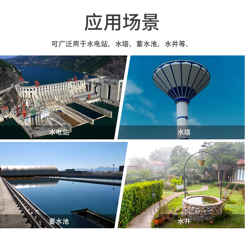 4路全自動智慧水利物聯網系統高級版應用場景 4路全自動智慧水利物聯網系統高級版應用場景