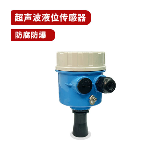 超聲波液位傳感器 超聲波液位傳感器