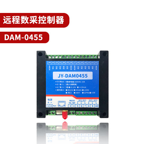 聚英0455-GPRS遠程數采控制器 聚英0455-GPRS遠程數采控制器