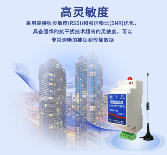 Lora 技術(shù)具有距離遠(yuǎn)、功耗低(電池壽命長(zhǎng))、多節(jié)點(diǎn)、成本低等特點(diǎn) Lora 技術(shù)具有距離遠(yuǎn)、功耗低(電池壽命長(zhǎng))、多節(jié)點(diǎn)、成本低等特點(diǎn)