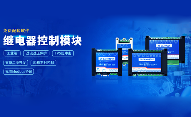 模擬量采集模塊是一種具有多種功能的模擬量采集設備 模擬量采集模塊是一種具有多種功能的模擬量采集設備