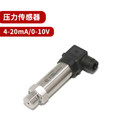 聚英壓力傳感器 聚英壓力傳感器