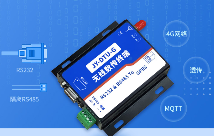 DTU的心跳包是什么 DTU的心跳包是什么