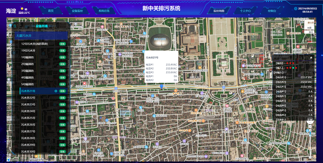 聚英物聯網云平臺的遠程巡查功能