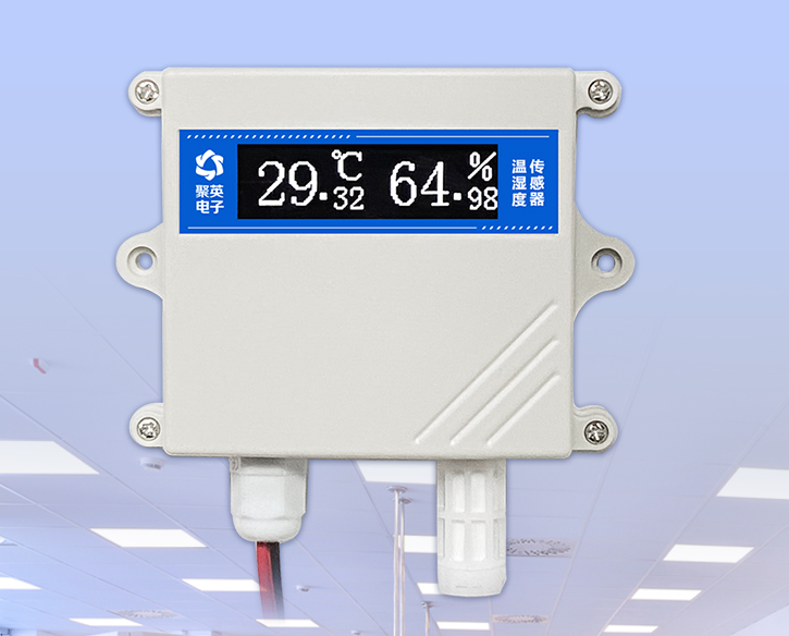 溫濕度傳感器 溫濕度傳感器