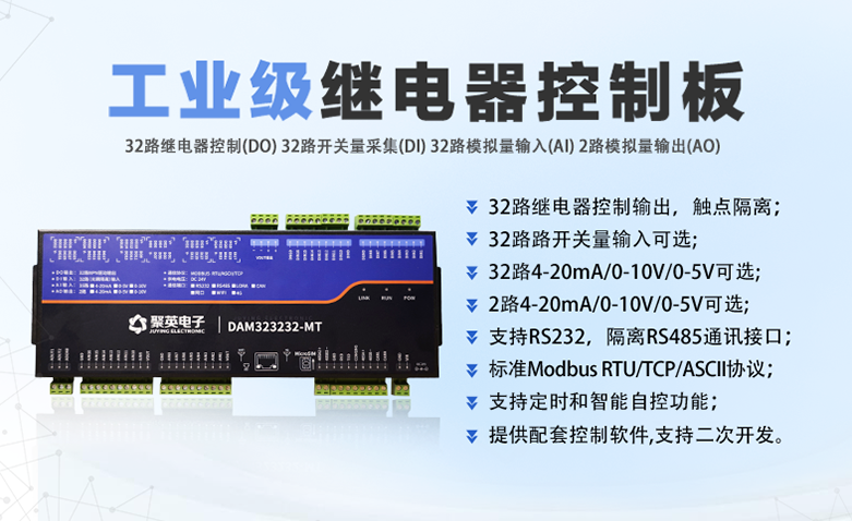 JY-DAM-323232-MT JY-DAM-323232-MT