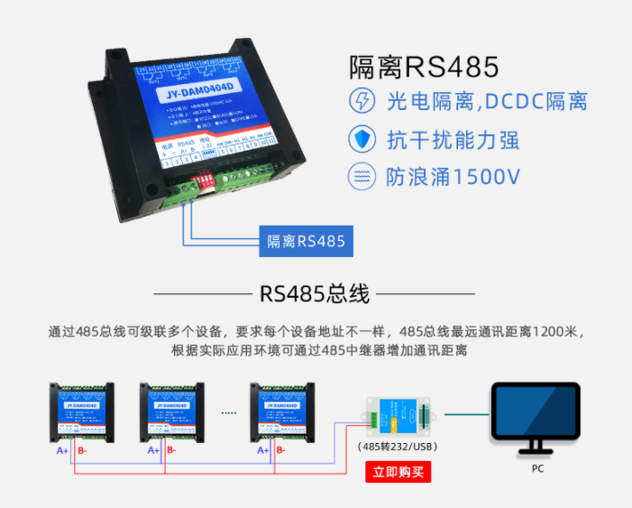 0404D通過產(chǎn)品設(shè)備，獲取信息技術(shù)參數(shù)