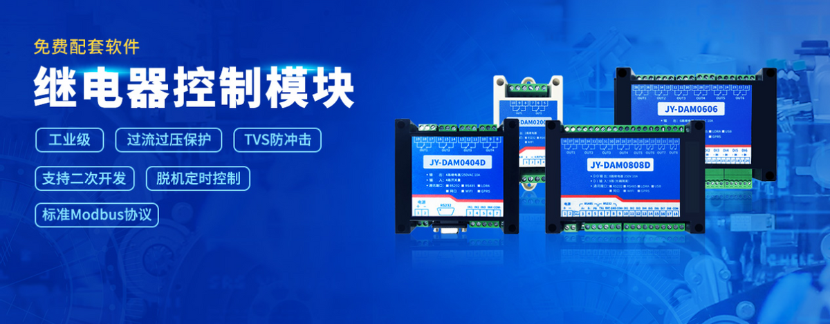 那么我們應該怎么選擇開關量輸入模塊