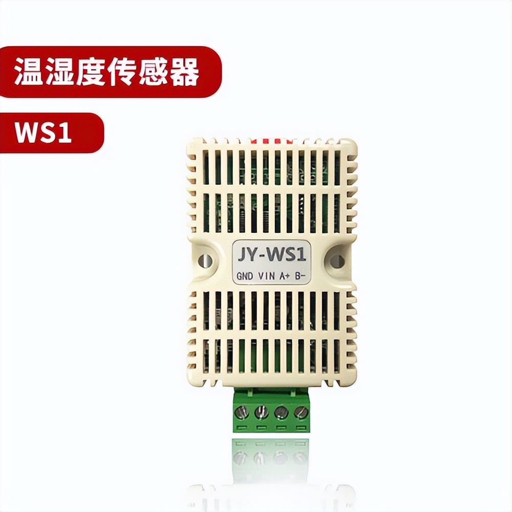 溫濕度傳感器 WS1 溫濕度傳感器 WS1