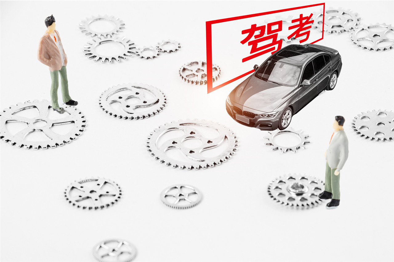 汽車(chē)駕照考試物聯(lián)網(wǎng)