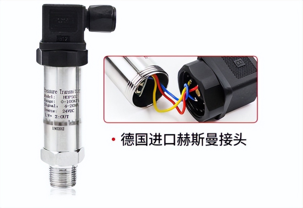 壓力傳感器、壓力換能器和壓力變送器的區別 壓力傳感器、壓力換能器和壓力變送器的區別