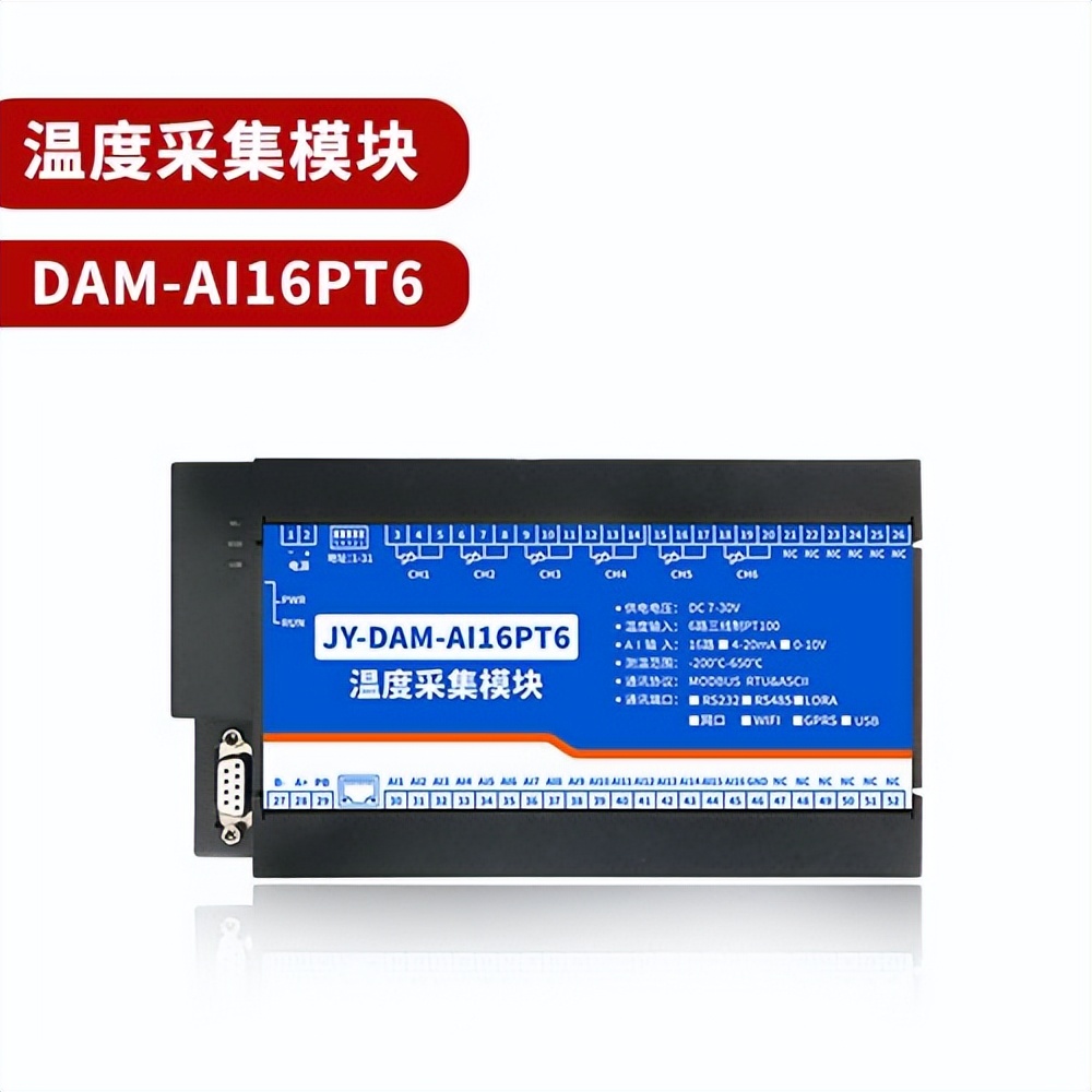 DAM-AI16PT6 DAM-AI16PT6