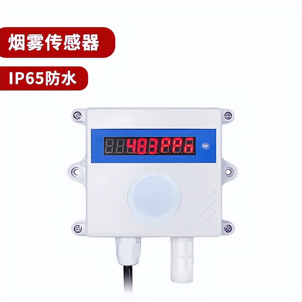 煙霧傳感器 煙霧傳感器