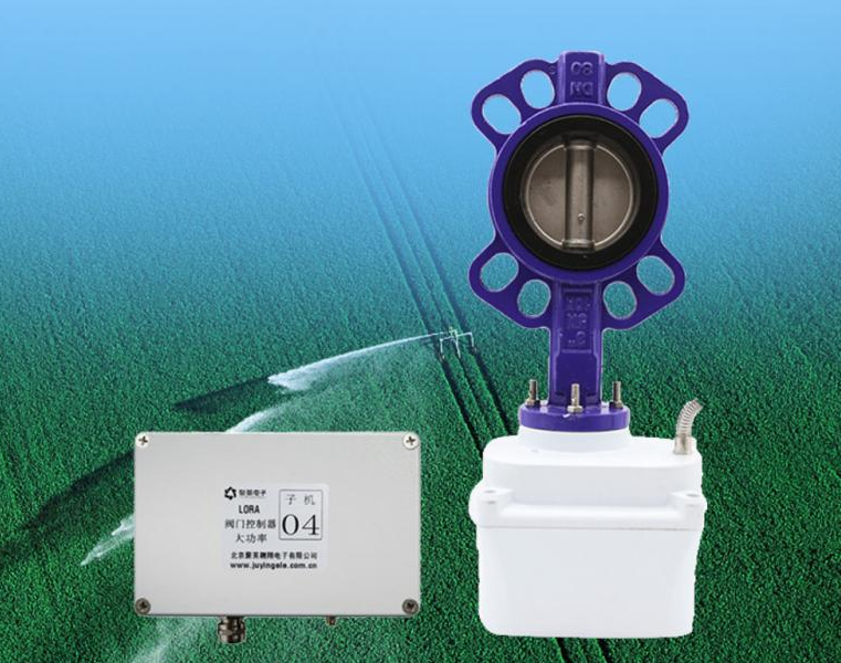 聚英云農電動蝶閥+lora灌溉遠程控制器 聚英云農電動蝶閥+lora灌溉遠程控制器