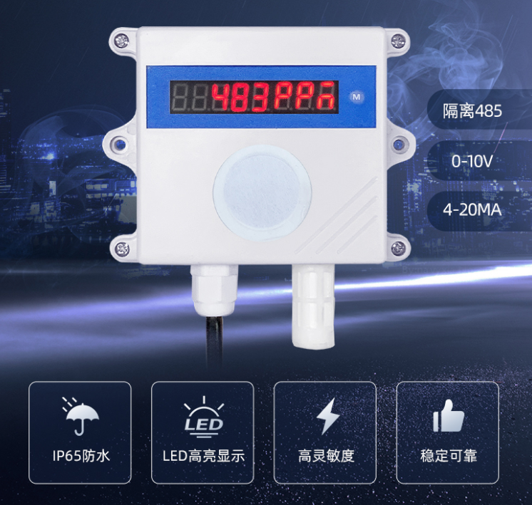 煙霧報警器 煙霧報警器