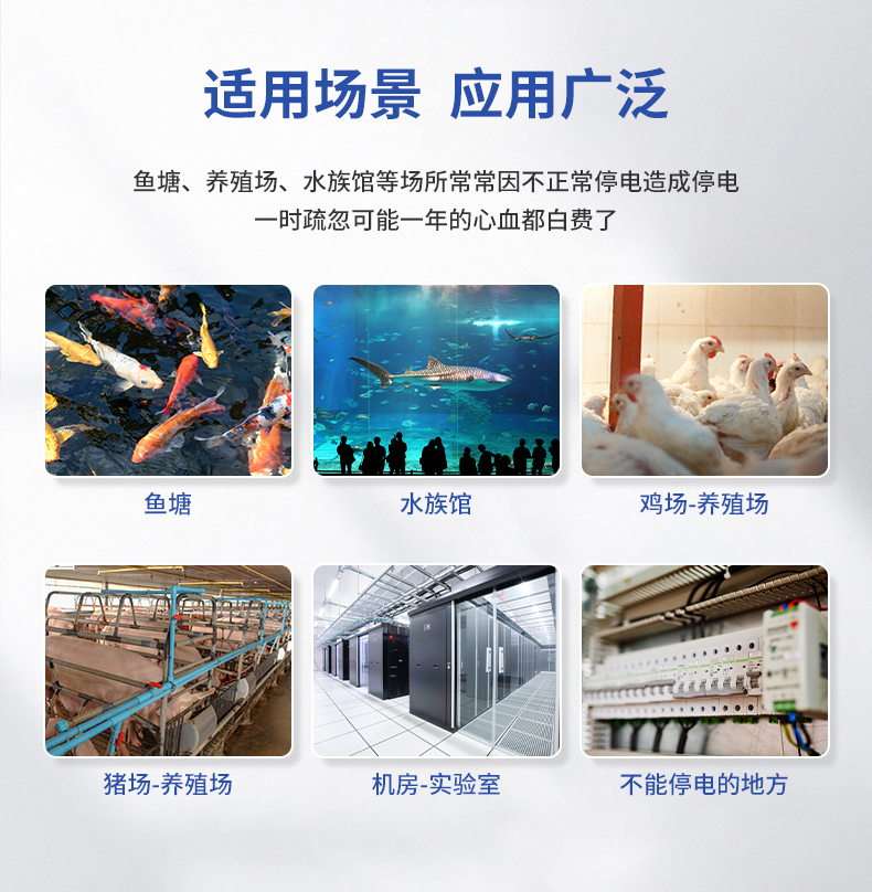 應用場景 應用場景