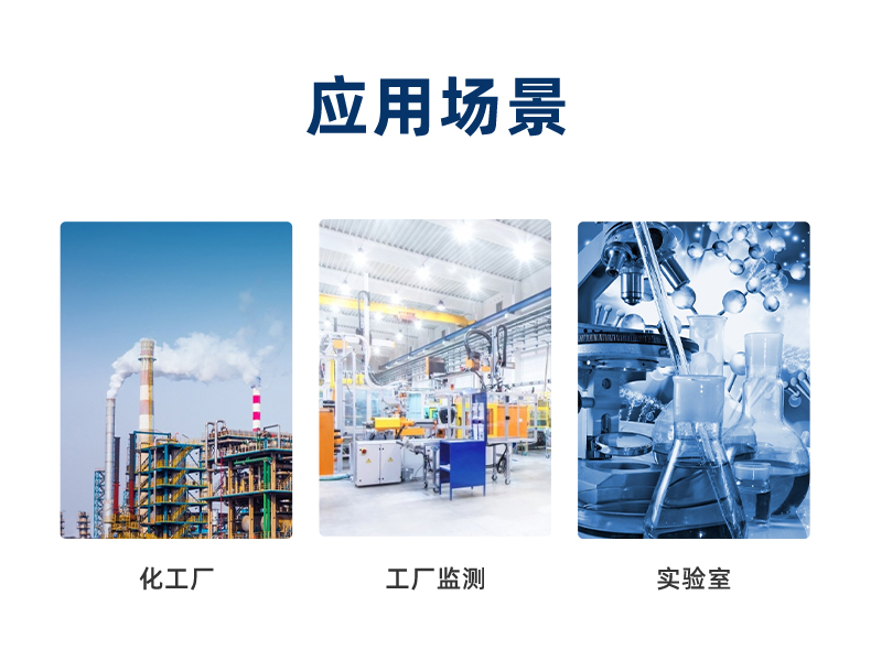 光照度傳感器 應(yīng)用場景 光照度傳感器 應(yīng)用場景