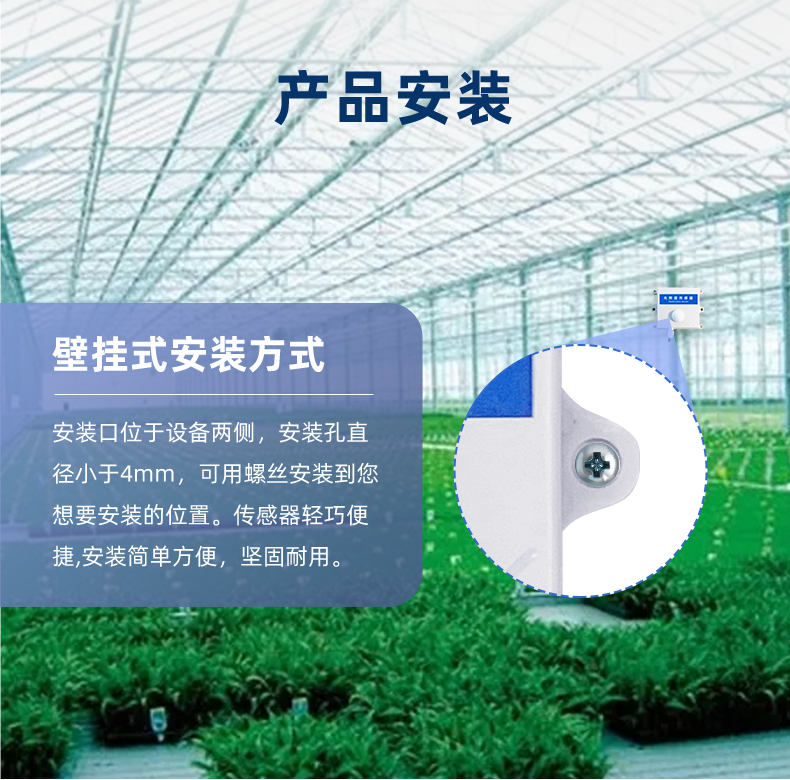 產(chǎn)品安裝 產(chǎn)品安裝