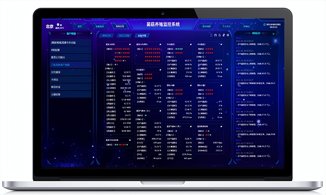 食用菌大棚智能控制系統解決方案