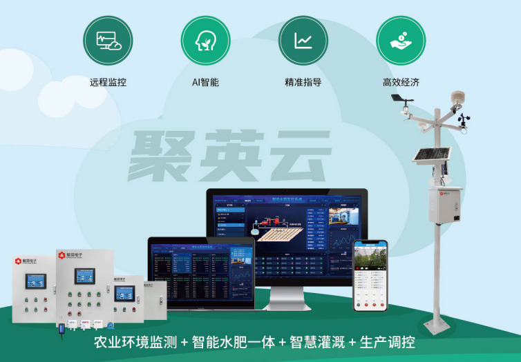 如何利用現階段智慧農業技術打造智能化農業新局面？