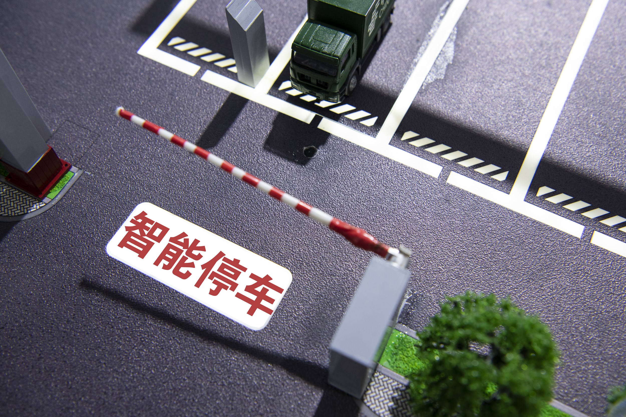 革新城市交通：智能停車系統的優勢
