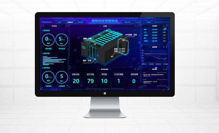 機(jī)房動(dòng)環(huán)監(jiān)控系統(tǒng) 機(jī)房動(dòng)環(huán)監(jiān)控系統(tǒng)