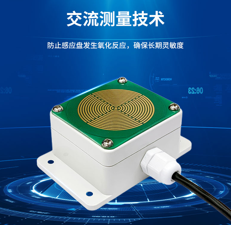 交流測量技術，可以減少感應盤氧化