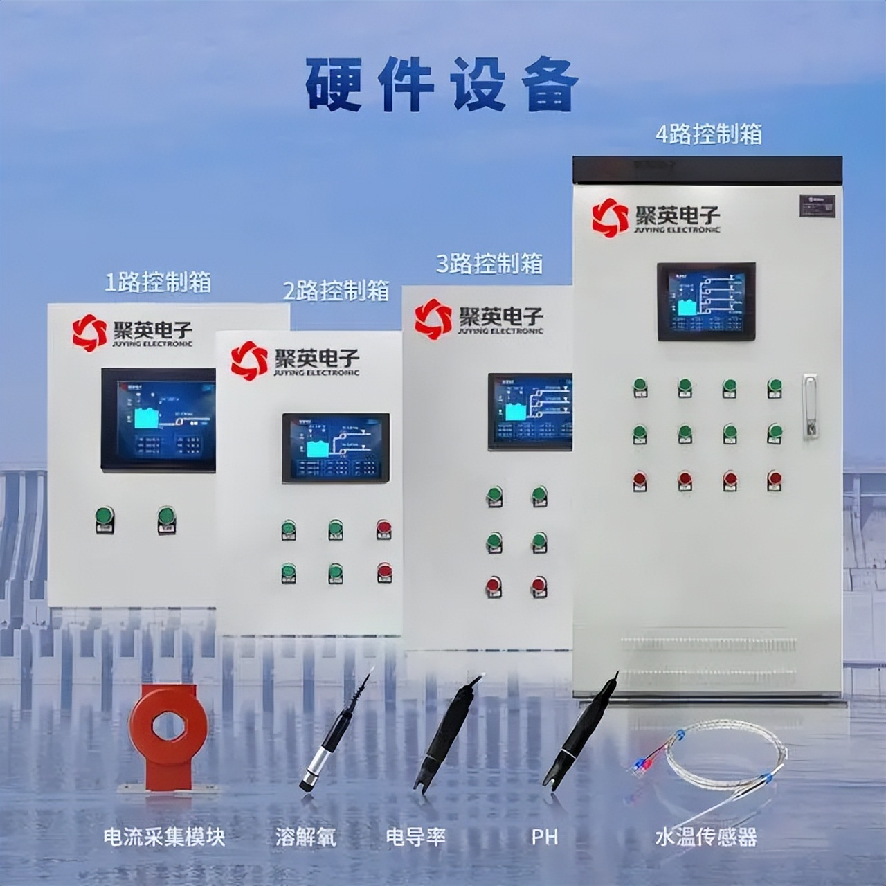 硬件設(shè)備 硬件設(shè)備