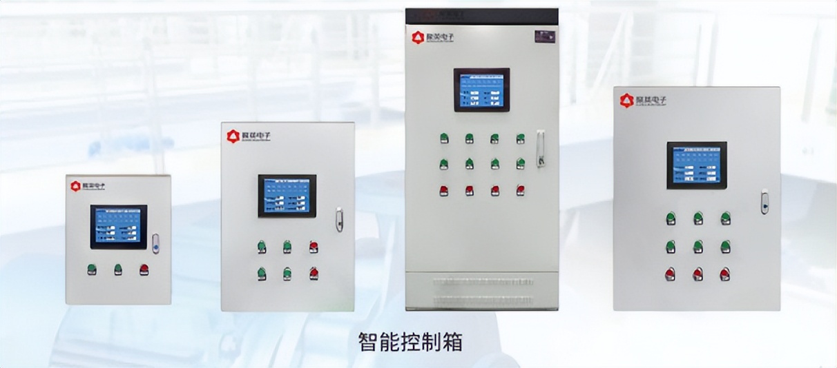 智能控制箱 智能控制箱