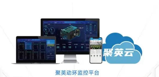 FSU動環監控系統 FSU動環監控系統