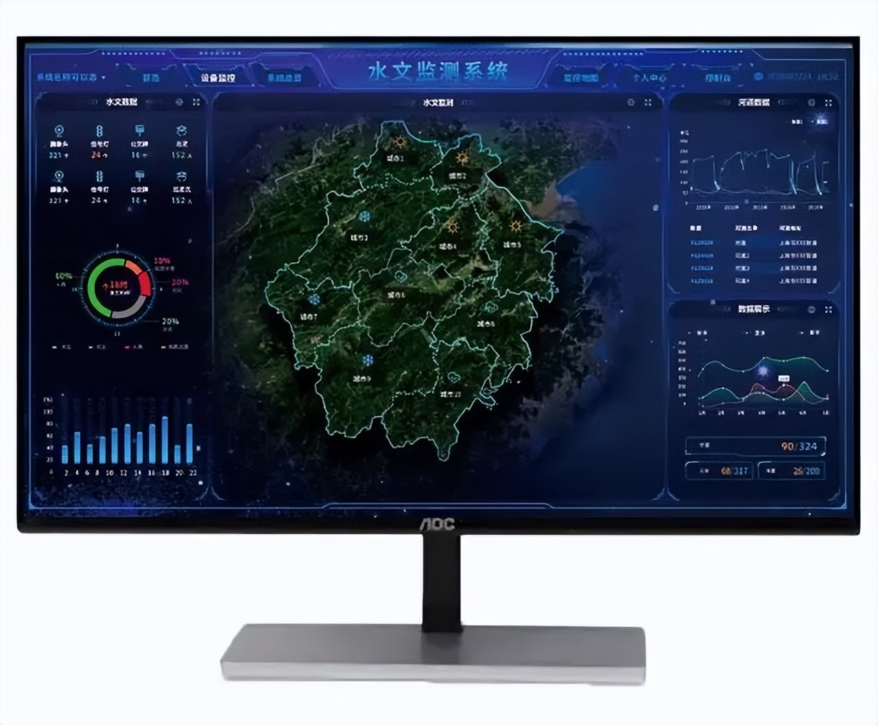 水文監(jiān)控系統(tǒng) 水文監(jiān)控系統(tǒng)