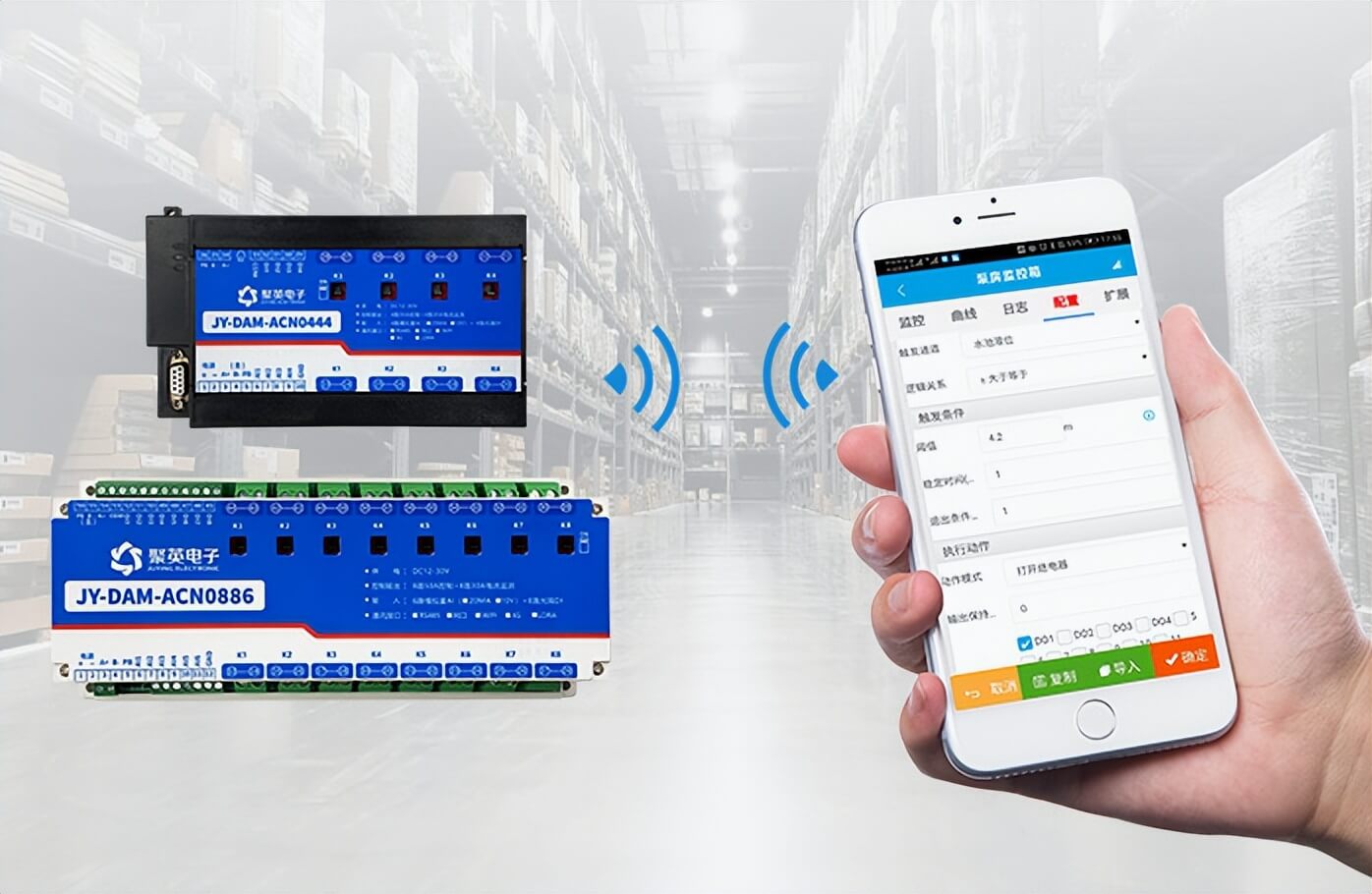 智能配電監(jiān)控模塊，智能聯(lián)動(dòng)設(shè)備