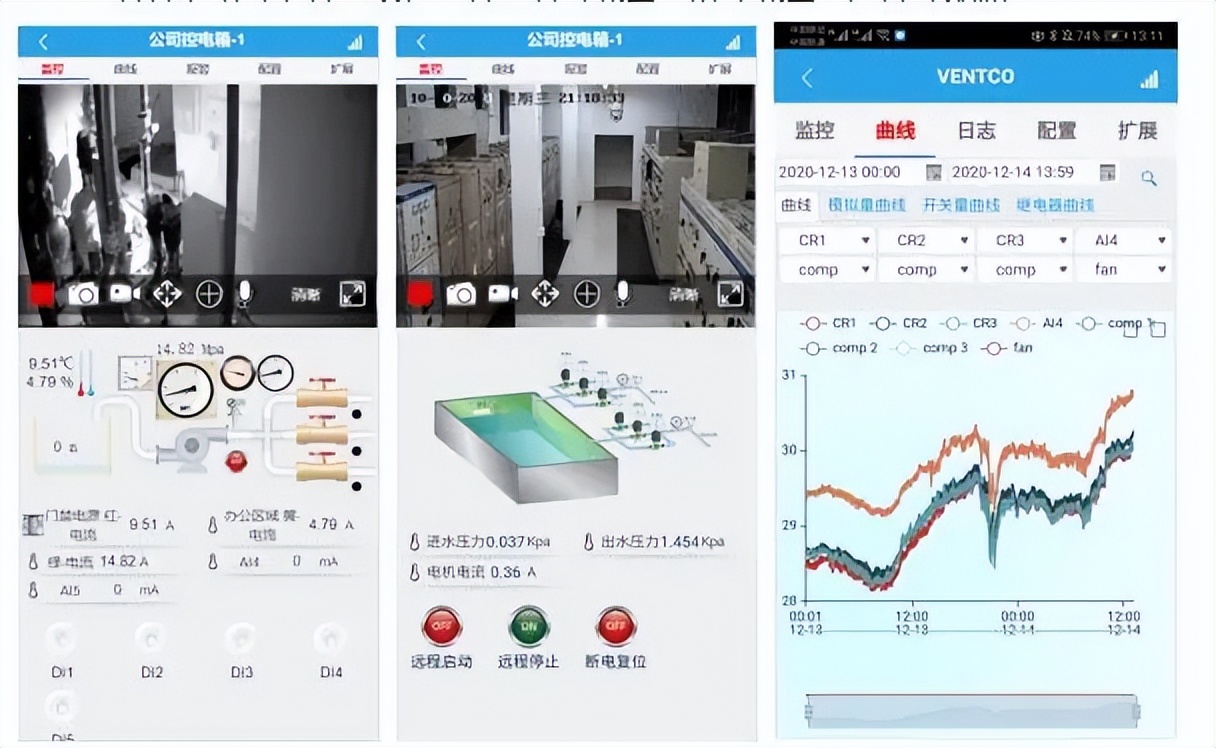 手機端界面 手機端界面